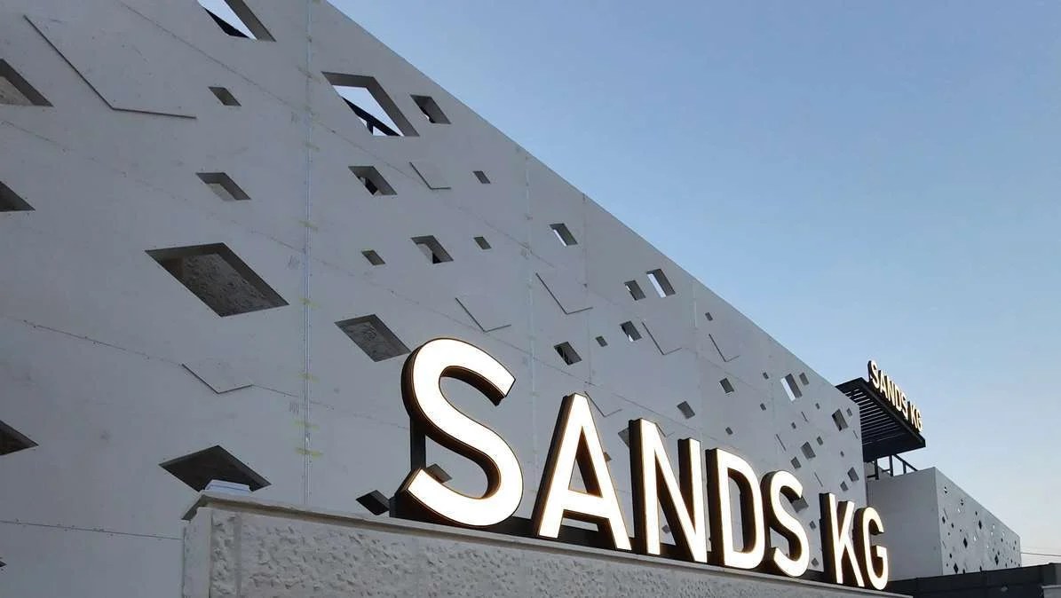 Sands Kindergarten entrance detail